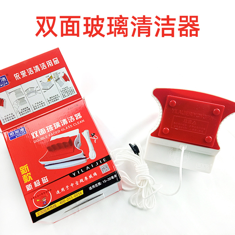 依来洁中空超厚玻璃擦高楼清洁双层强磁双面擦窗刮水清洁器工具刷