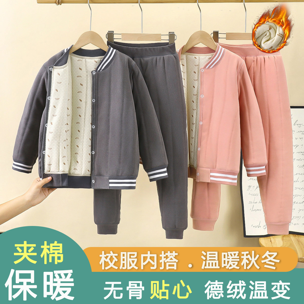 Uniformes escolares infantiles artefactos de otoño y invierno nuevos tres capas de algodón de algodón para niños con camisa de algodón gruesa con chaqueta de algodón para niñas clase A
