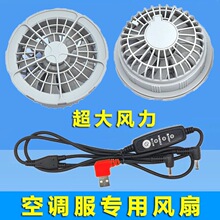 ���{�������L��5V7.4V12V���R�������L�����B���ؽ���ͨ��С�L��