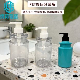 300ml-800ml PET���J���p��ƿ ϴ�lˮƿ ��ԡ¶ƿ  ���yƷ���bƿ