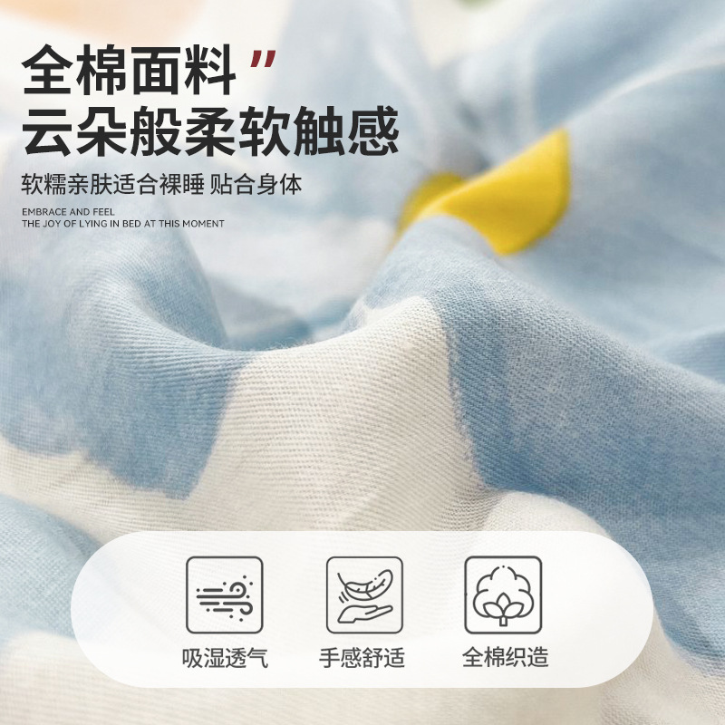 Juego de cama de tres piezas para estudiantes universitarios algodón puro 2025 sábana nueva cubierta de edredón dormitorio cama individual