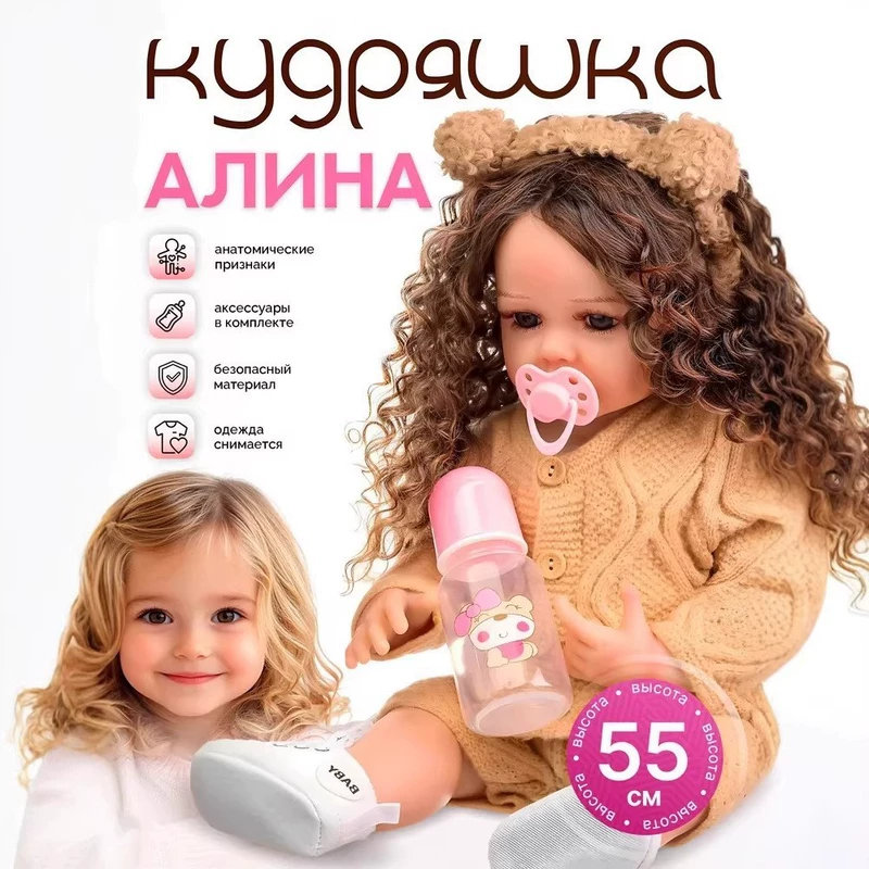 Товар