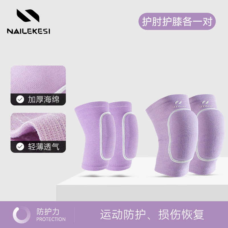 Ropa de protección de baile para niños al por mayor funda de rodilla especial de baloncesto para niñas bailando, anti-caída, arrodillarse, rodilleras, coderas