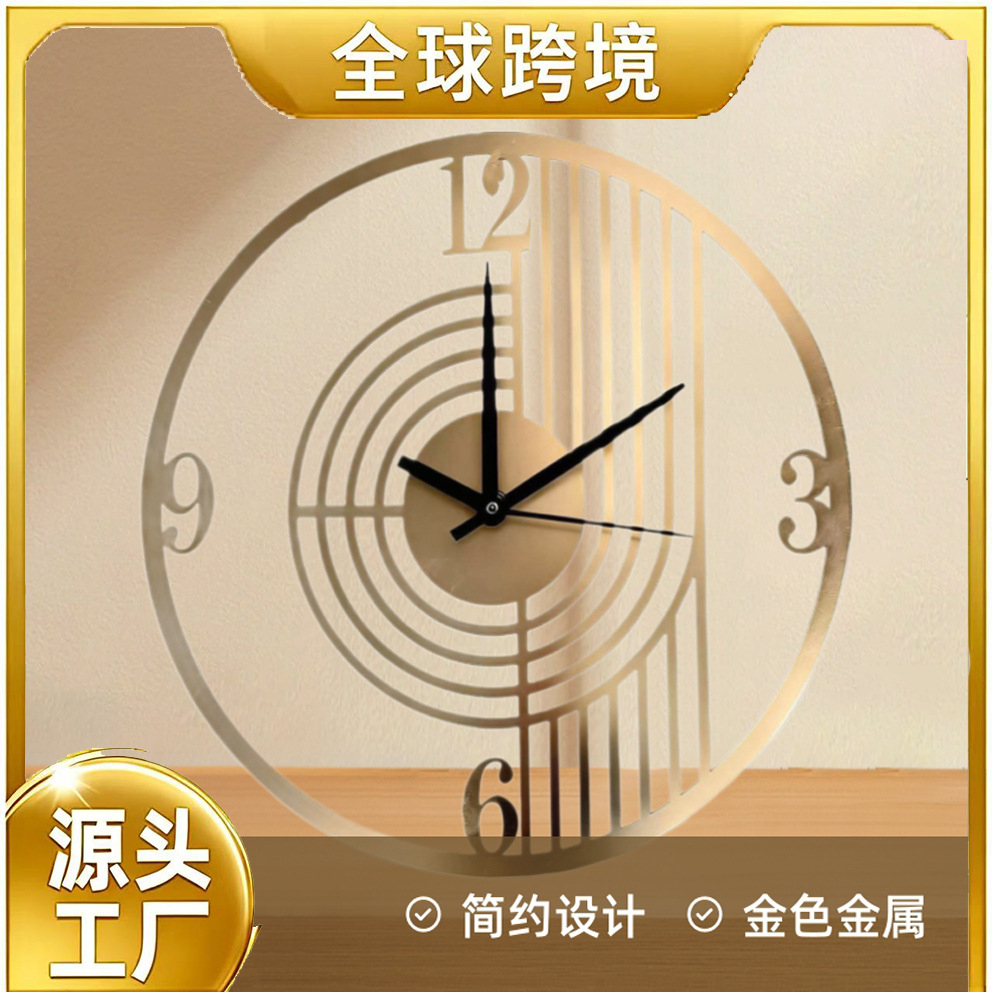 创意美式简约客厅时钟 铁艺静音挂钟 创意装饰钟表跨境clock批发
