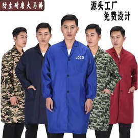 男女款迷彩大褂长袖工作服搬运服工作防尘服耐磨耐脏劳保服汽修服