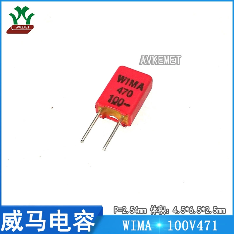 WIMA 100V471 полипропиленовый металл-фильм коррекционный конденсатор серии FKP
