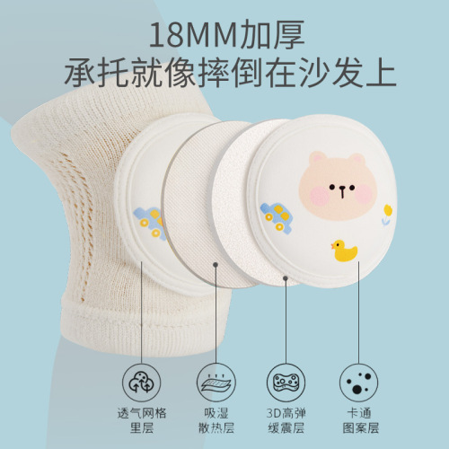 Baby knee pads crawling summer children anti-fall baby learning to crawl learning to walk learning to walk anti-fall knee protection cover magic tool