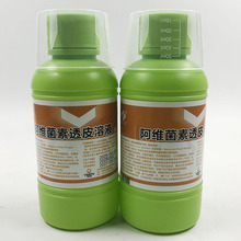 �Fș�S�������S����͸Ƥ������Һ250ml/ƿ