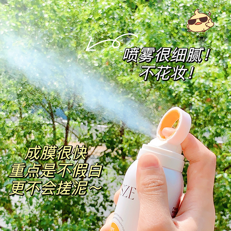 小口径日焼け止めスプレー 夏用 SPF50+ 紫外線防止 防水 汗に強い さわやかでベタつかない フェイクホワイト 泥こすり 男女兼用|undefined
