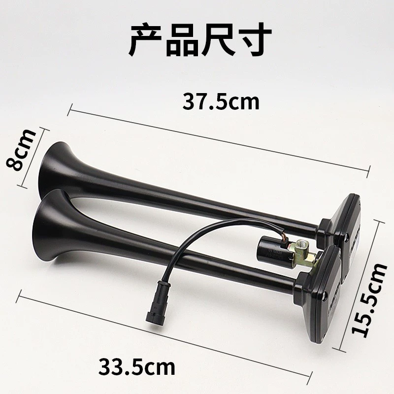 哈德利 Megaphone, travel card case, modified truck, 12v, 24v