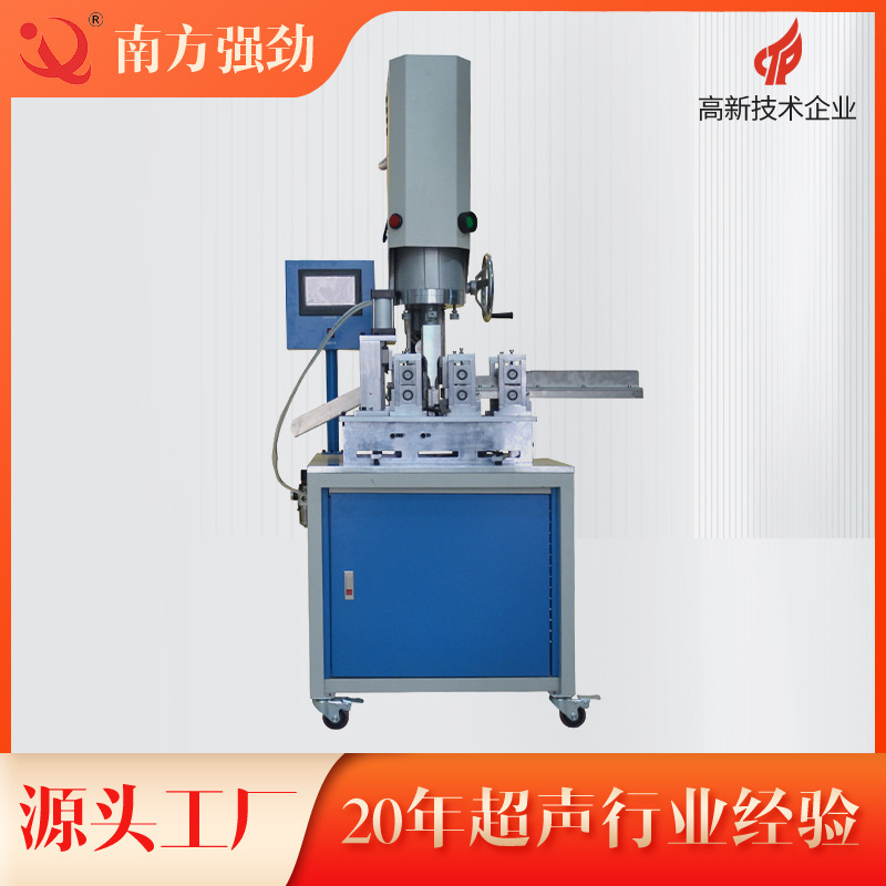 Powerful Automation Solutions for Custom Non-Standard Automation Ultrasonic Equipment, Fully Automatic Ultrasonic Dishwashing Sponges Powerful Automation Solutions for Custom Non-Standard Automation Ultrasonic Equipment, Fully Automatic Ultrasonic Dishwashing Sponges