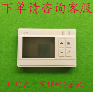 Old-fashioned visual black and white 2000 extension building intercom home color doorbell 3000 indoor unit 40 visual system