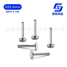 其他穿刺饰品;唇饰;耳廓、耳扩