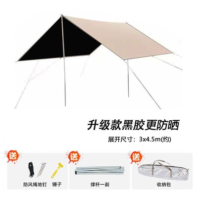 Tents, Vinyl Tents, Sun Protection – Avtomobil yan çətirləri - khaki-vinyl-square-canopy-45x3m-5-7-people-regular