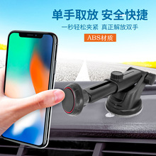 厂家直批伸缩杆车载手机支架多功能通用出风口磁吸车用汽车导航架