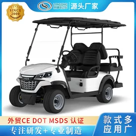 电动观光车;高尔夫球车;高尔夫车