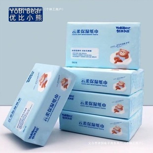 [120 smoke * 4 lift a total of 16 packs] the whole box is better than bear baby baby cloud soft towel baby soft tissue
