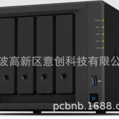 Synology/群晖DS920+2TB SSD+16TB HD四盘位NAS Scott网络存储