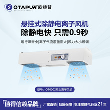 �W����OT6002�Ғ�ʽ�p�^�x���L�C �x���L�C�� ���o��L�C