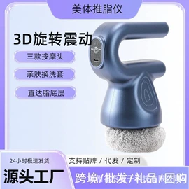 电动磨甲器;筋膜枪;按摩枕/靠垫