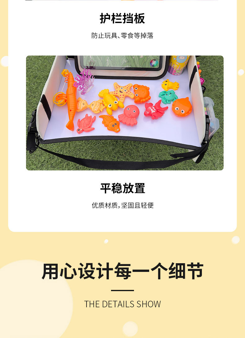 In-Stock Two-Color Car-Mounted Children's Dining Tray, Car Rear Seat Safety Tray, Multifunctional Folding Table Board