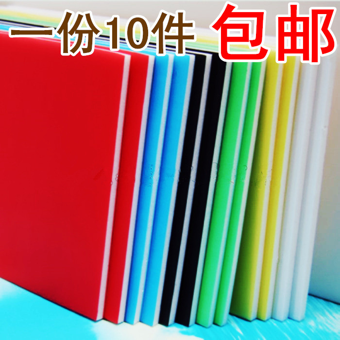 kt板定尺寸红色120X240CM手工板广告板装饰板空白5m