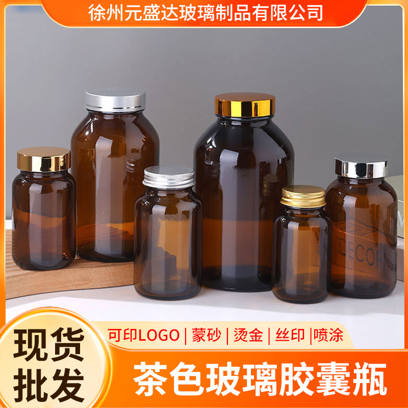 brown glossy capsule
