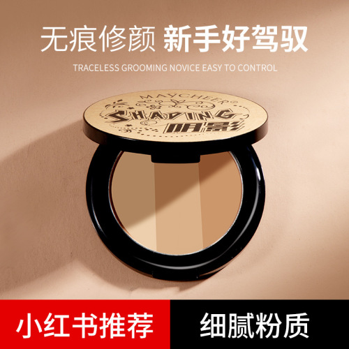Meixier three-color contouring powder three-dimensional slimming and brightening powder V-face nose shadow shadow powder highlight contouring palette combination