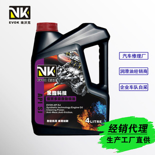 ���ֿ�VK��܇�C�͏S�����̴�����������S���ڳ��r�ɹ�SJ 5W30 4L