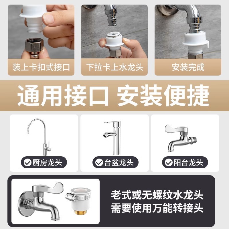 304ステンレス蛇口延長管万能継手水ホースはね防止通用自在延長延長延長器|undefined