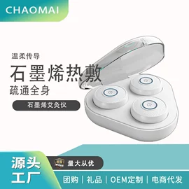 电动刮痧仪;筋膜枪;冲牙器
