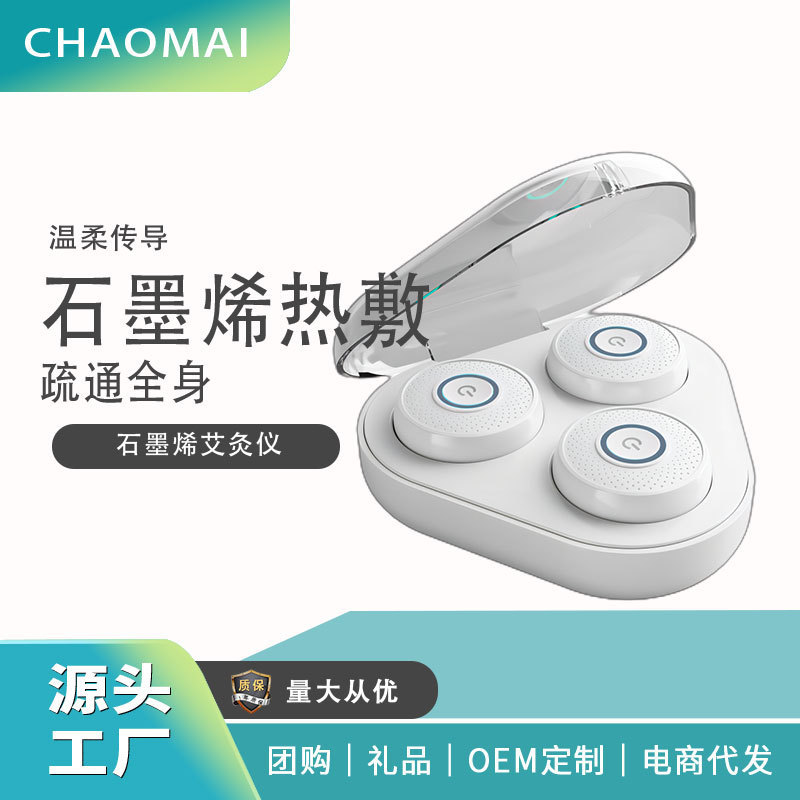 スマート灸器、理学療法機器、無煙温湿布、携帯ギフト、磁気充電、母の日、家庭用灸箱、温灸|undefined