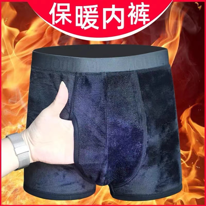 Autumn and Winter Men's Mid-Waist Underwear fleece-lined Thickened Belly Protection Flat Corner Long Anti-abrasion Legs Warm Waist Protection Shorts Head