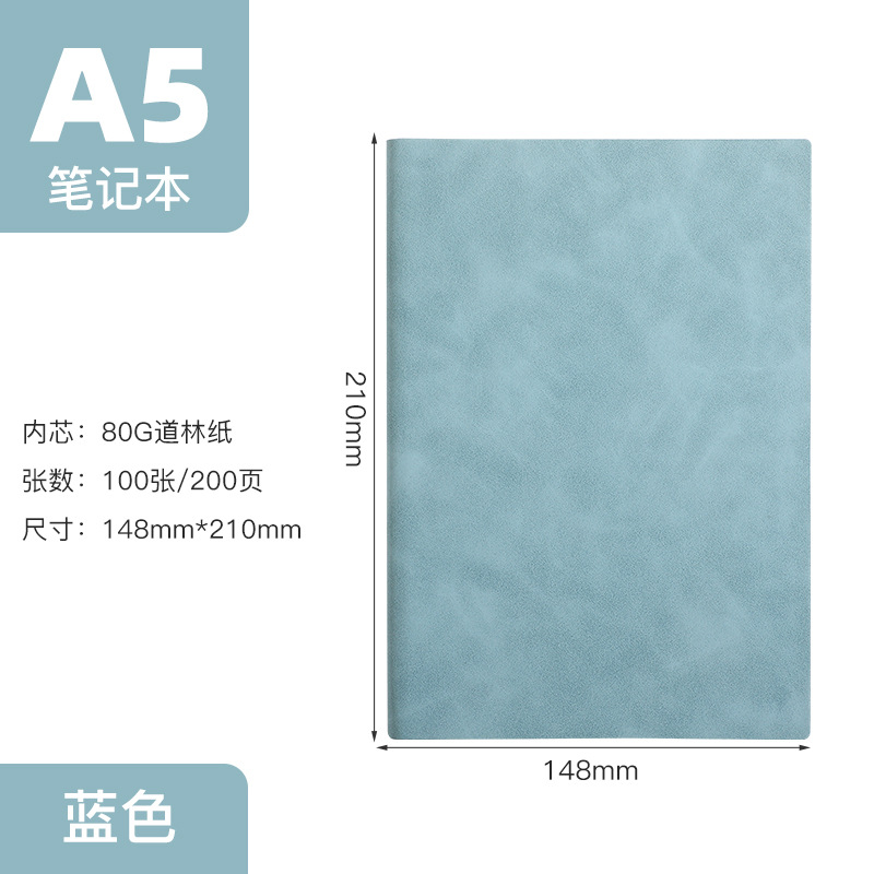 A5 양가죽 느낌의 부드러운 가죽(하늘색)