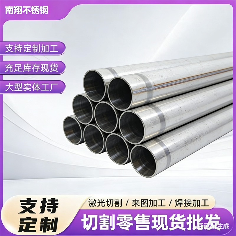 06Cr18Ni11Ti不锈钢管321厚壁无缝管 耐高温不锈钢管 光亮精密管