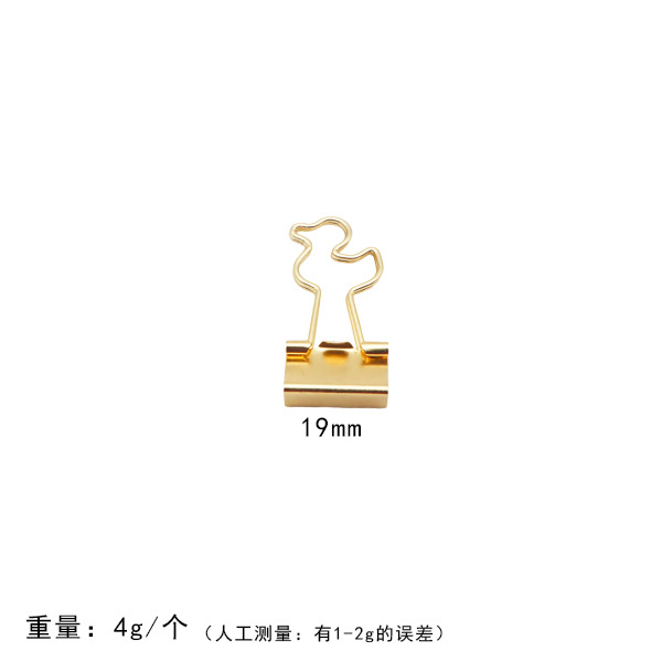 작은 황금 오리