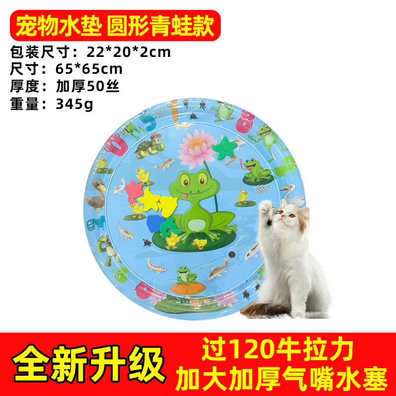 Colchoneta inflable de agua para bebés, alfombra de juegos para gateo y entrenamiento, juguete educativo sensorial infantil