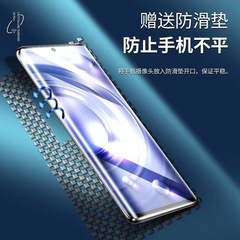 適用vivox80曲面鋼化膜x70pro全屏iqoo10pro防窺x50p手機uv膜9pro