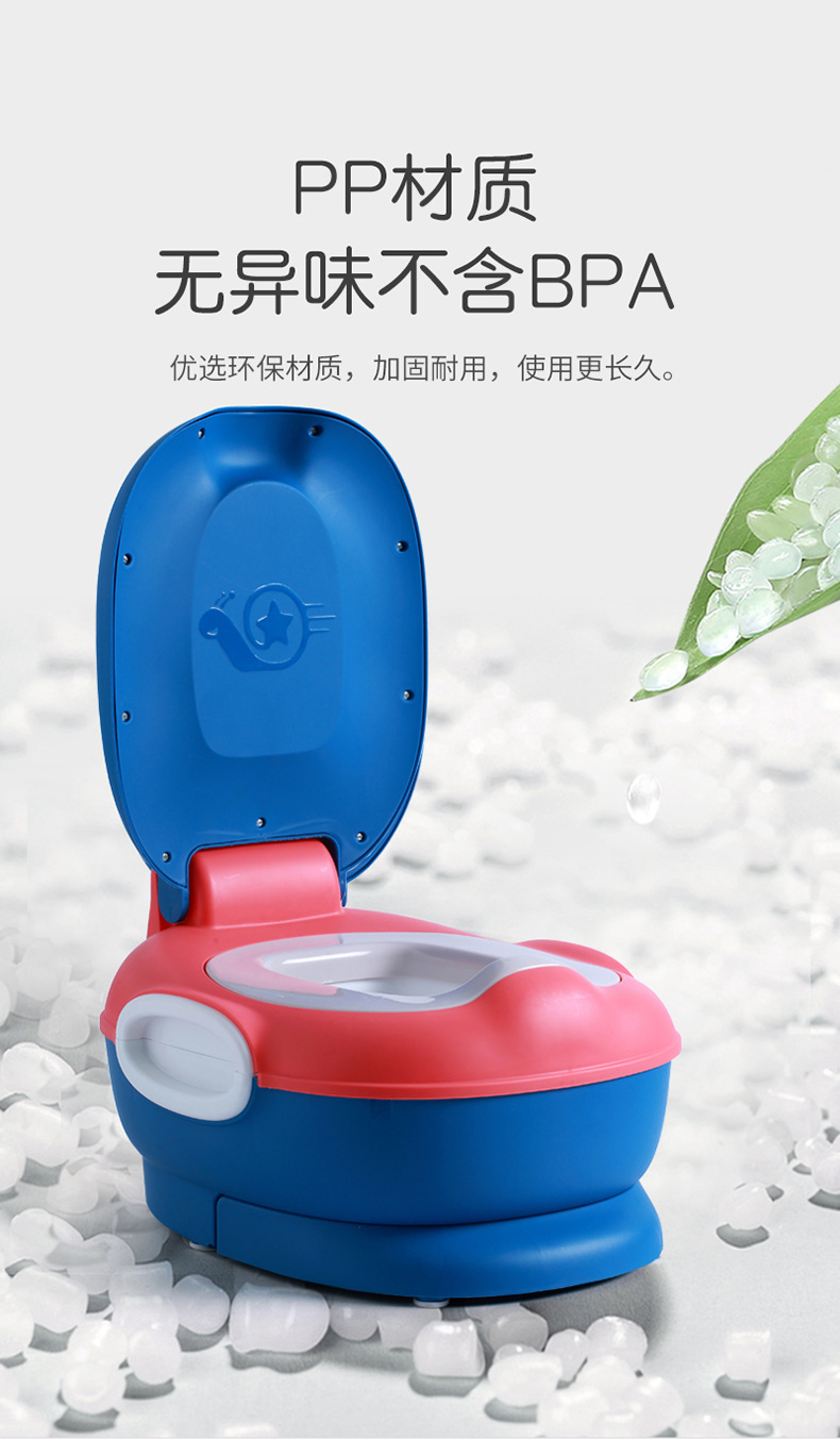 儿童多功能坐便器