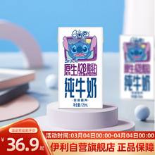 ����QQ��ԭ��A2&beta;�ҵ��׼�ţ��125ml*16�ЌW����ͯ��