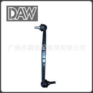 Tc2681 42342547 95299172 95465758 95941670 Sway Bar Link