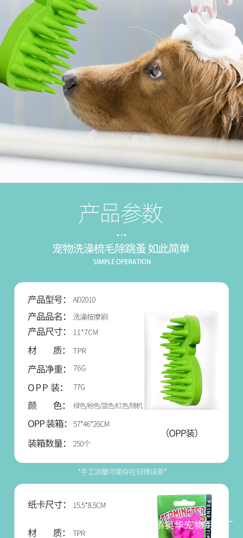 AD2010-详情1_05.jpg