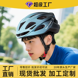 轮滑、速滑;活力板、滑板;组合运动户外护具