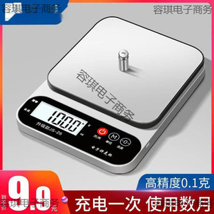 Cross-Border Electronic Scale Kitchen Free Shipping Balance Food Small Baking Junsheng High Household Baking Scale Others