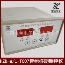 HZD-W/L-T007ӱO؃x pͨyӱOҕx LC늙Cˮ