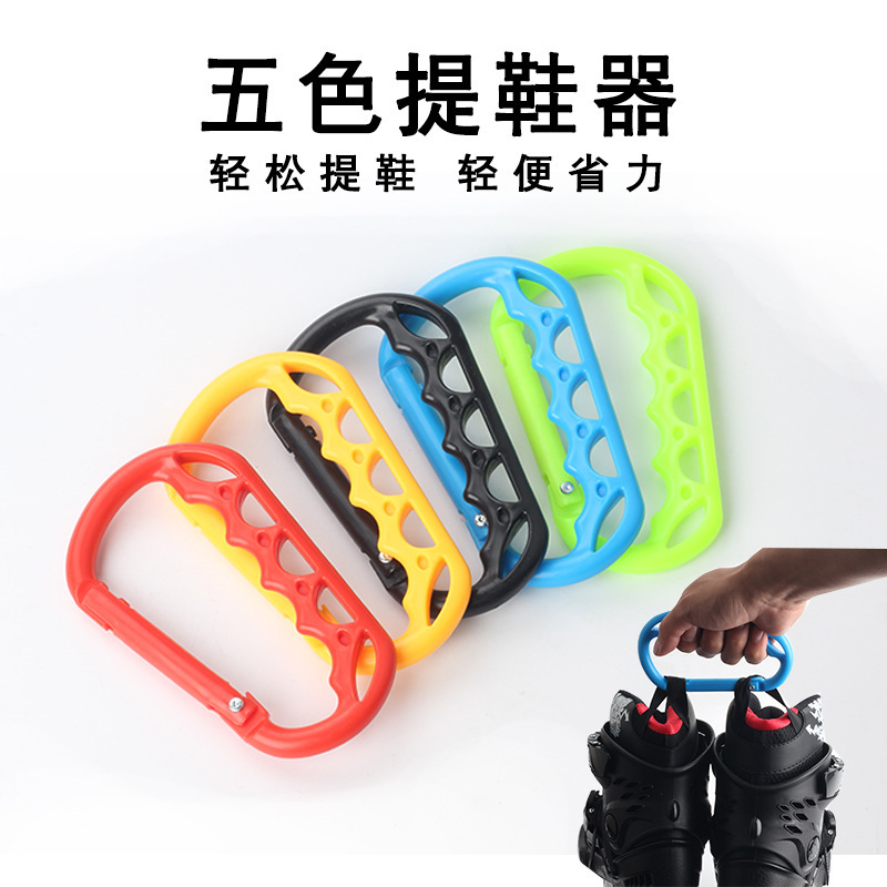 Large plastic roller skate lifter, multifunctional handle hook, skate accessories, portable bag lifter