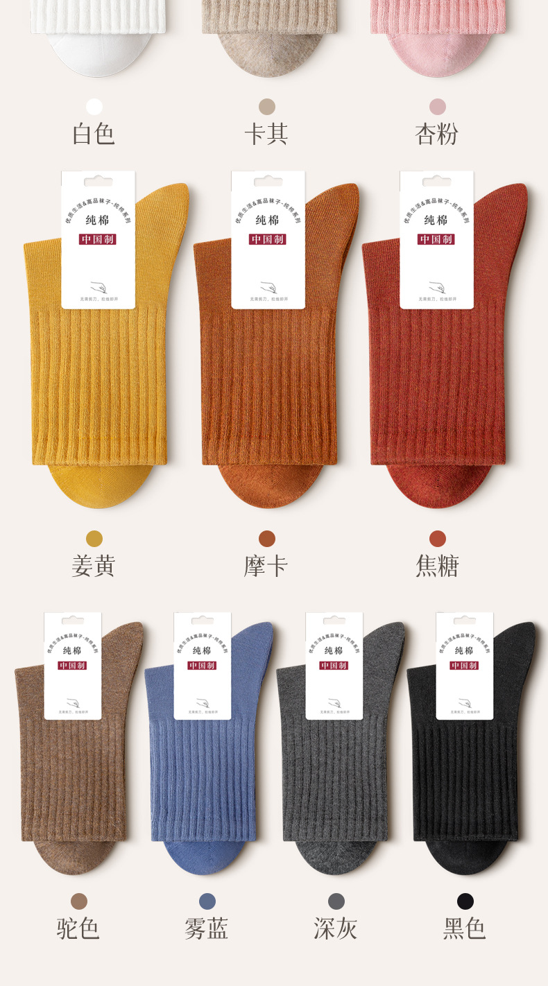 袜子女秋冬长款棉袜女士抗起球运动袜吸汗中筒纯棉批发休闲纯色潮详情34