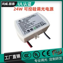 LED�ɿع�����ԴTRIACDimmerES���������ˮ��ԴULCE��ѹ��Դ