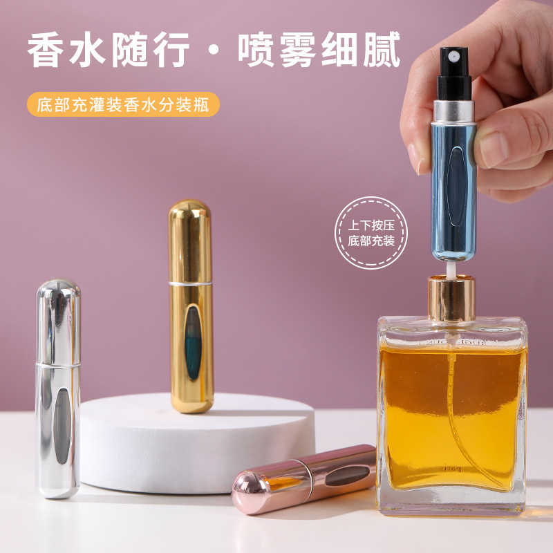 5ml mini botella de fragancia envasada botella de pulverización portátil de pequeño volumen directamente en la parte inferior botella de fragancia de presión
