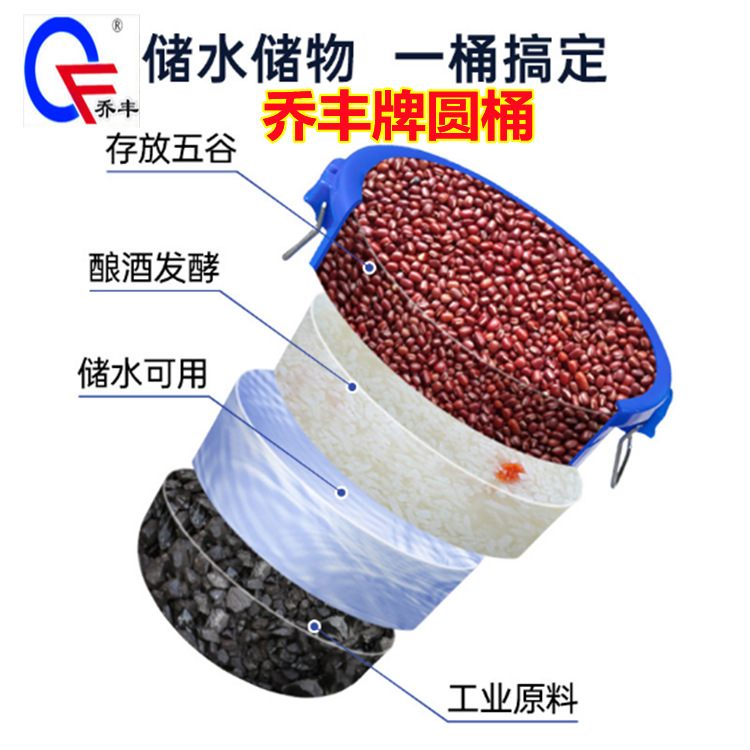 大白桶+7.png